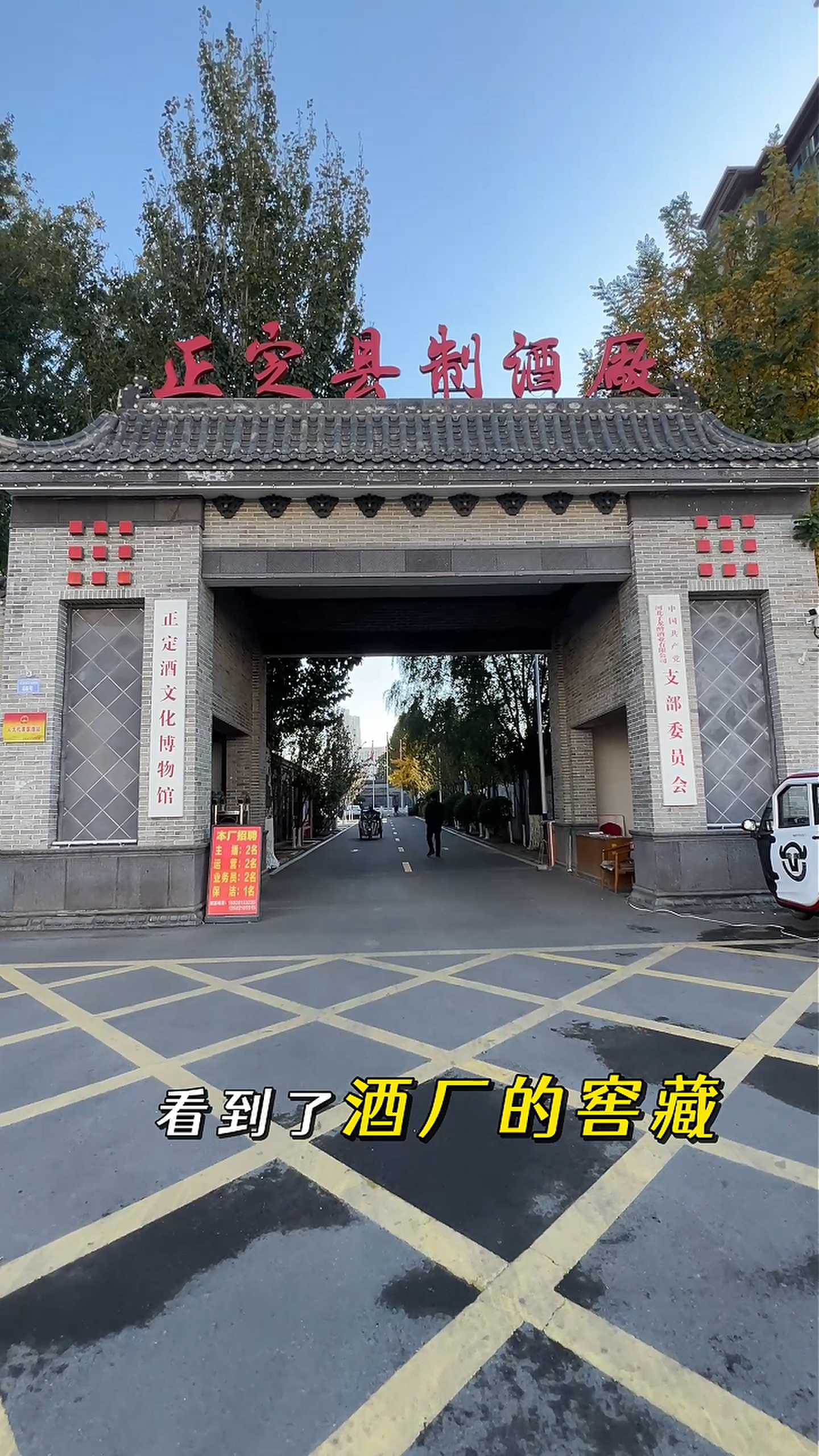 新巴尔虎左制造业企业GEO优化案例